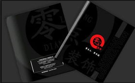 余姚產(chǎn)品包裝設計服務全解析 化妝品包裝、公司價格、廠家圖片及軟件開發(fā)